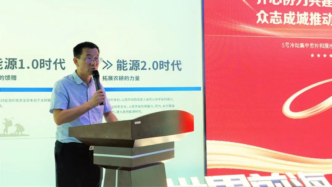 前海控股基建前灣項(xiàng)目黨支部崔江峰發(fā)表感言